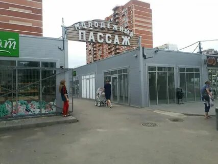 Улица 5 дорожная краснодар