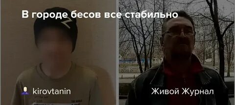 Кировчанин жж бедный робин