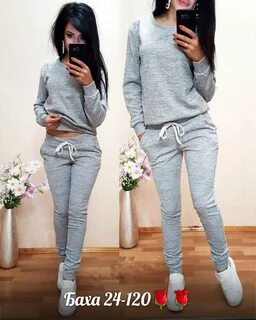 Кофта и штаны