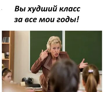 Вспомним наших учителей