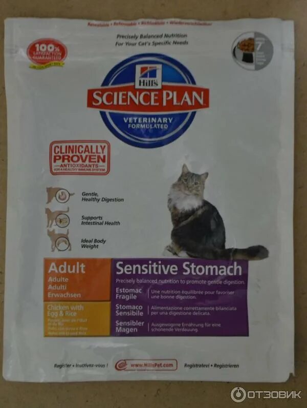 Сухой корм для кошек science plan. Hill&#039;s для кошек упаковка. сухой корм hill&#039;s science plan для пожилых кошек екатеринбург. hills для кошек старая упаковка 2015г. корм для кошек старше 6 лет.