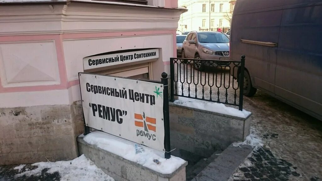 сервисный центр ремус. ремус сервис центр сантехника санкт-петербург. глушитель remus на мотоцикл. Remus 100. ремус сервис центр.