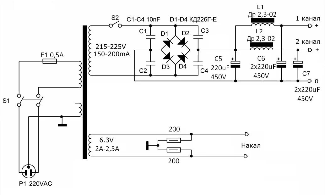 Блок питания лампового усилителя. Блок питания для лампового усилителя. Высоковольтный блок питания для лампового усилителя схема. Анодный блок питания лампового усилителя. Дроссель анодного питания лампового усилителя.
