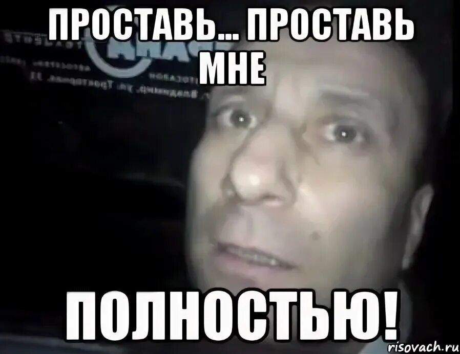 Мем с ломкой. Ломай меня полностью мем. склей меня полностью мем. возьми меня полностью мем. накажи меня полностью мем.