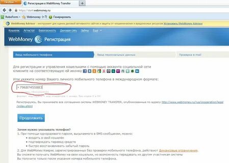 После указания