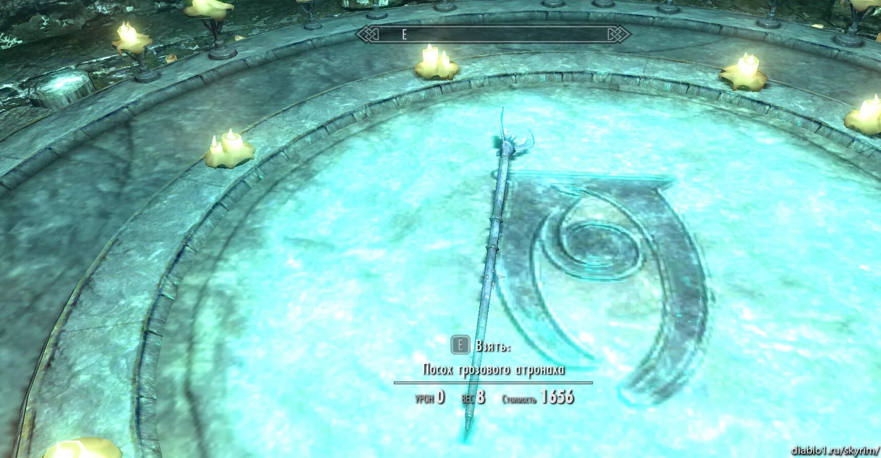 реликвия безымянный палец