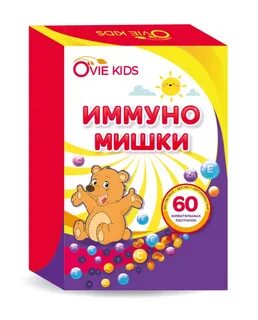 Бэби мишки иммунитет