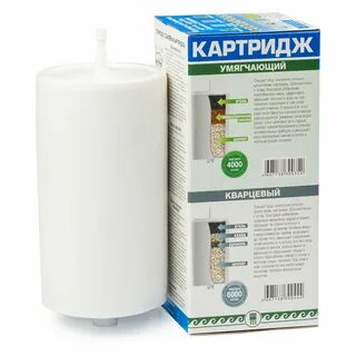 Картридж умягчающий