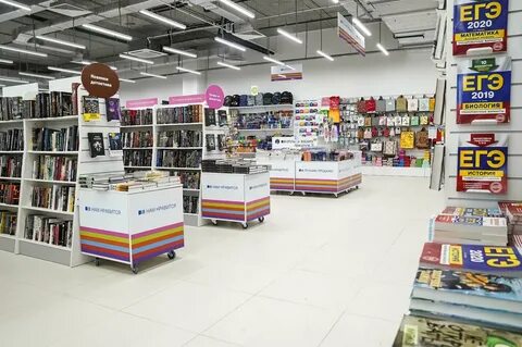 Читай город магазины саранск