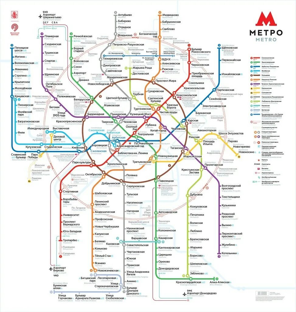 Расписание славянский бульвар шереметьево. Карта Московского метрополитена схема метро Москвы. Схема метро Москвы новая. Карта Московского метрополитена распечатать. Карта Московского метрополитена схема 2021.