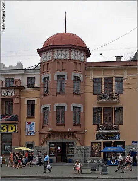 Гранд иллюзион совкино. Доходный дом в. Зандау. Совкино архитектура хабаровска. Совкино.