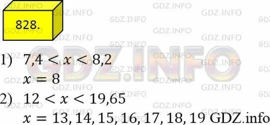 Математика номер 828. Номер 828 по математике 5. Математика 5 класс номер 828. Математика 6 класс номер 828