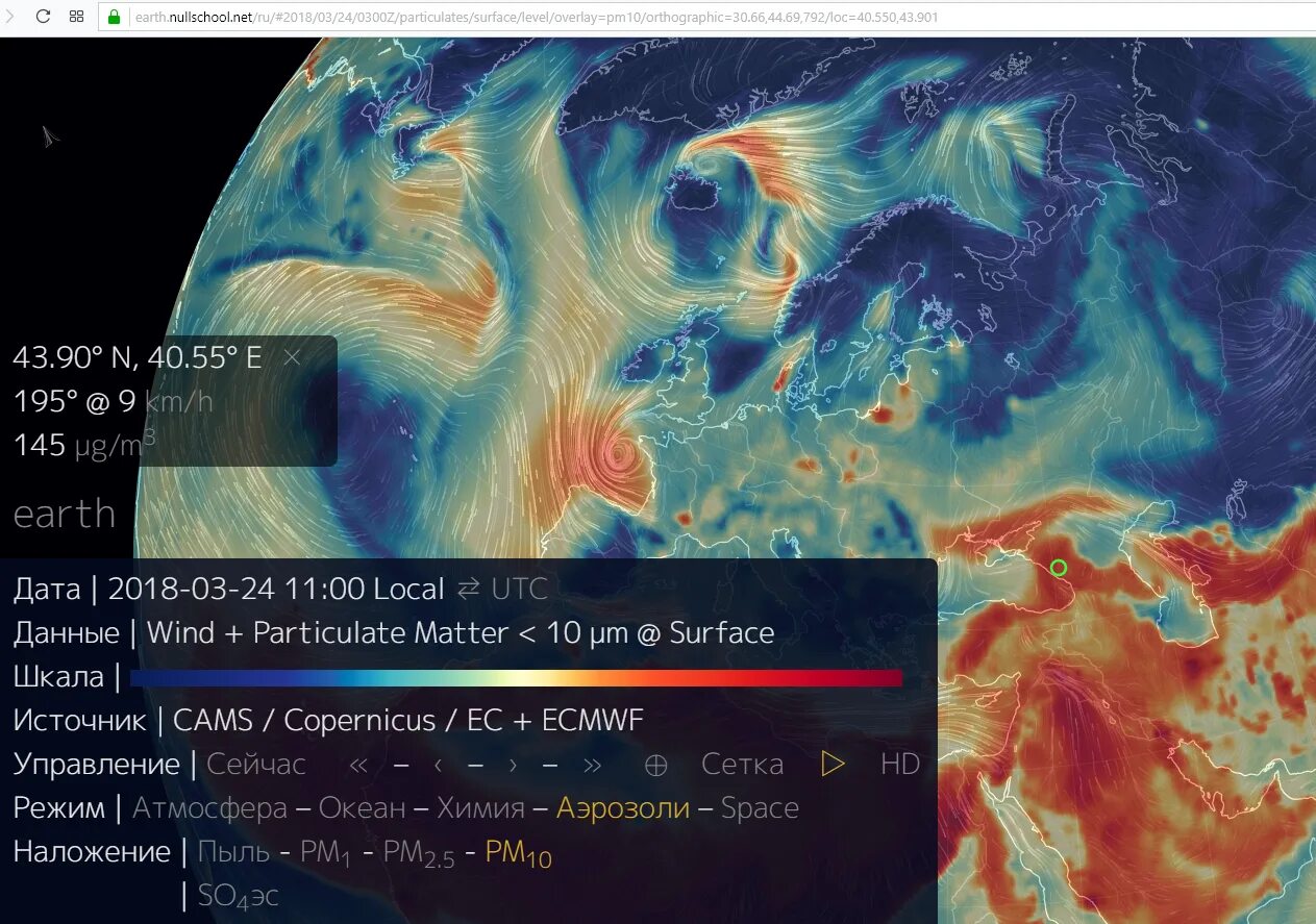 The earth vortex at the north pole. Карта ветров земли. Nullschool. Breeze wind map. Breeze wind map.