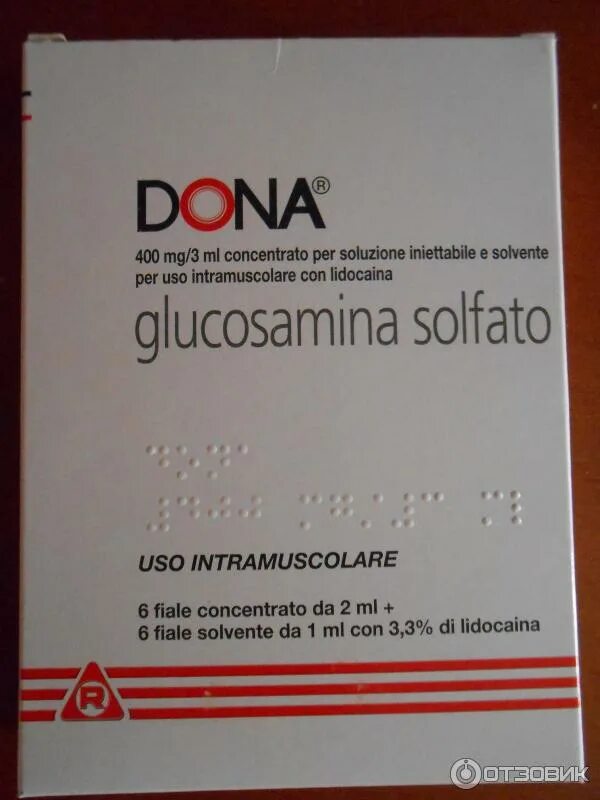 Глюкозамин Дона уколы. Препарат Дона в ампулах. Дона препарат для суставов в ампулах. Глюкозамин Дона ампула.