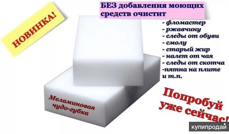 Пятновыводитель для белой одежды. Tnl клей смола для ресниц premium, 15мл. Смол стар. Смол стар. Стол звездные войны эпоксидка.