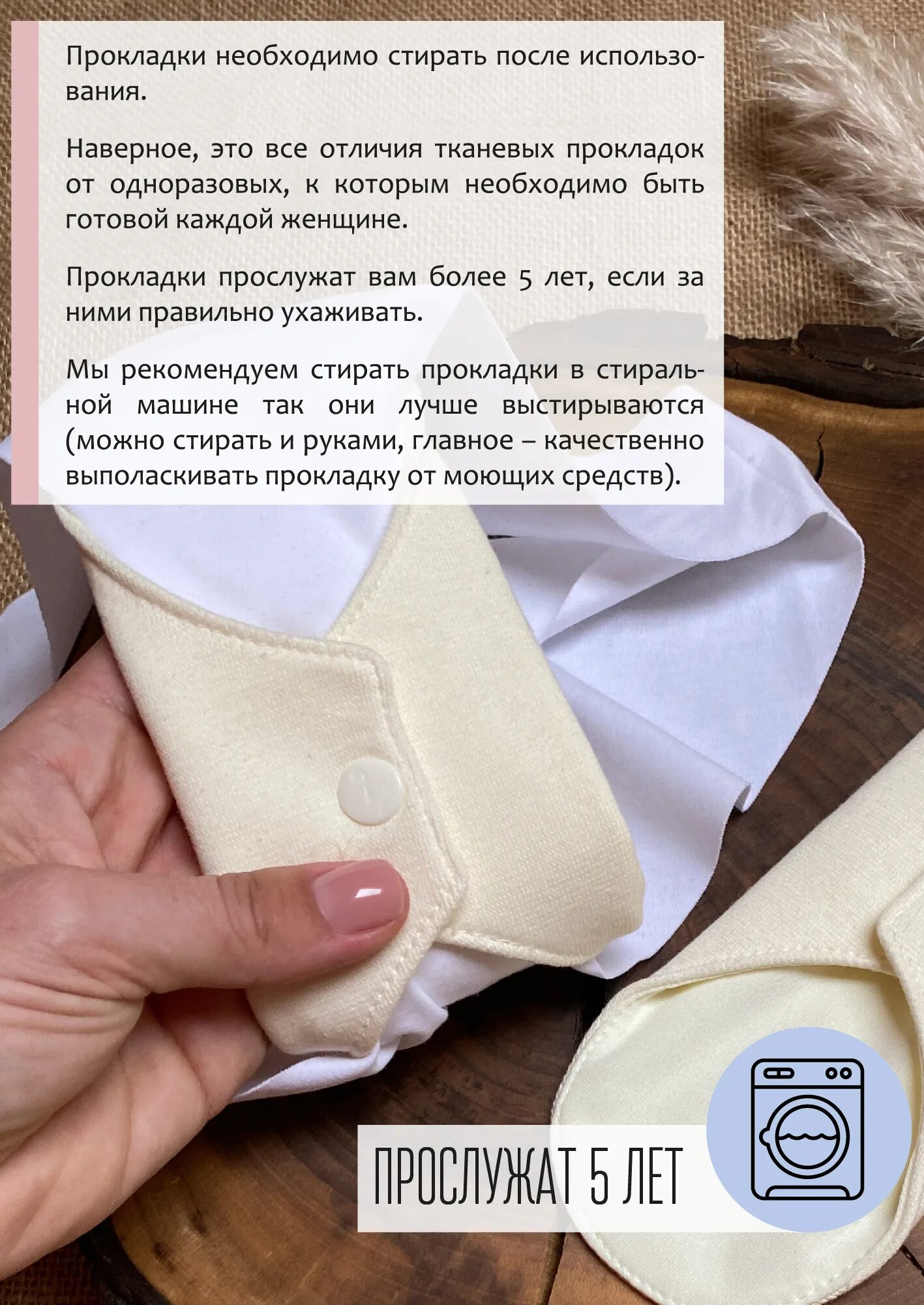 Срок службы чернильных прокладок закончился