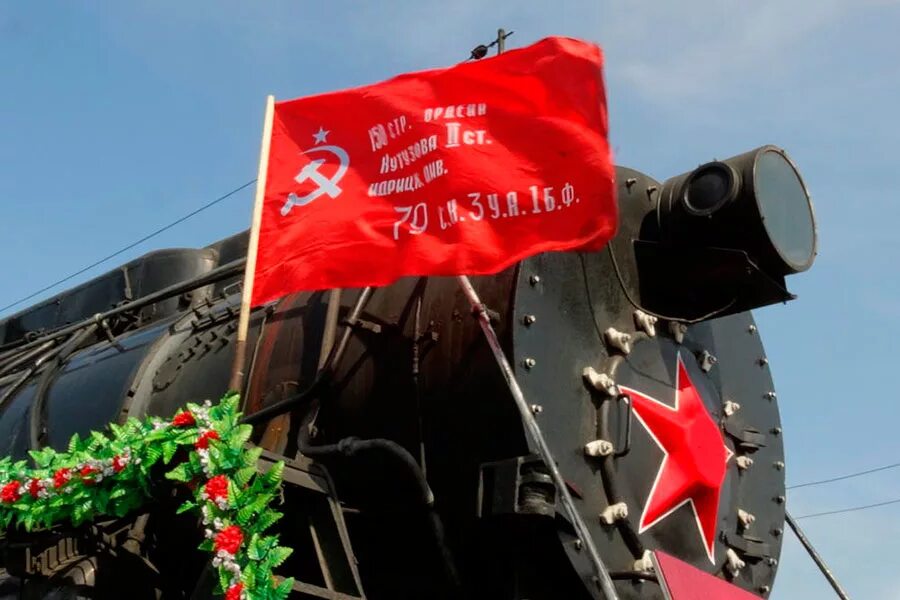 Военный поезд. Эшелон Победы. День железнодорожных войск. День Победы паровоз.