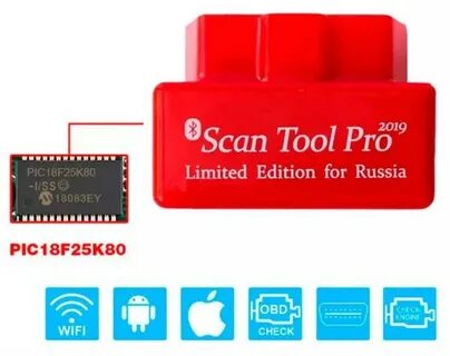 Scan tool pro edition