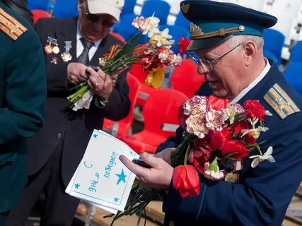 Когда поздравляют ветеранов
