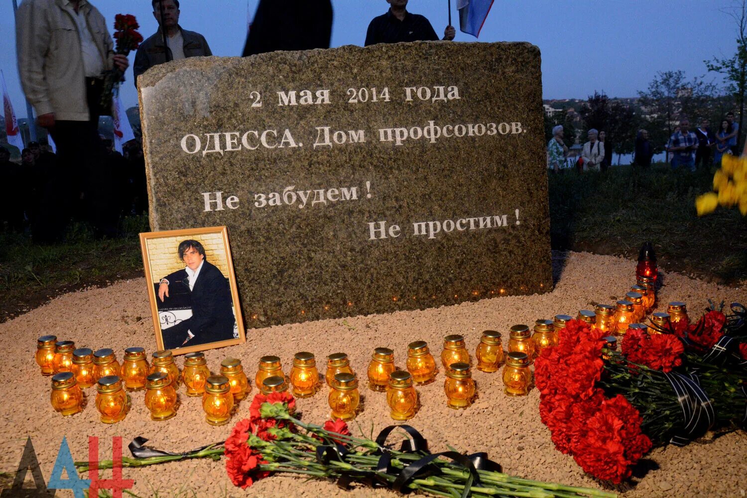 События 2 мая в одессе доме профсоюзов. Одесса дом профсоюзов 2 мая 2014. одесская хатынь 2 мая 2014. одесса 2 мая дом профсоюзов. одесская трагедия 2 мая 2014 года.