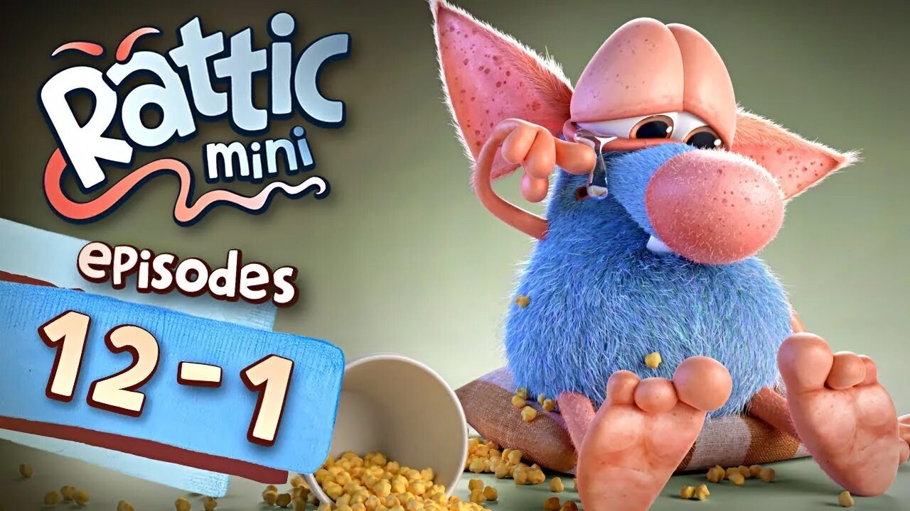 Ратик. Rattic Mini. Rattic Mini 12-1 Episodes.