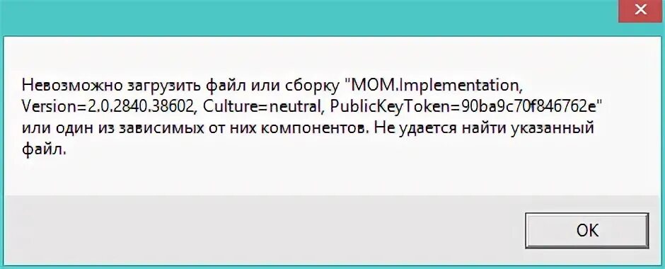 Невозможно загрузить