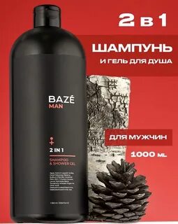 Bazé шампунь