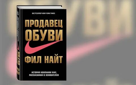 Книга фила