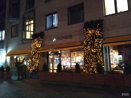 Анров архангельск