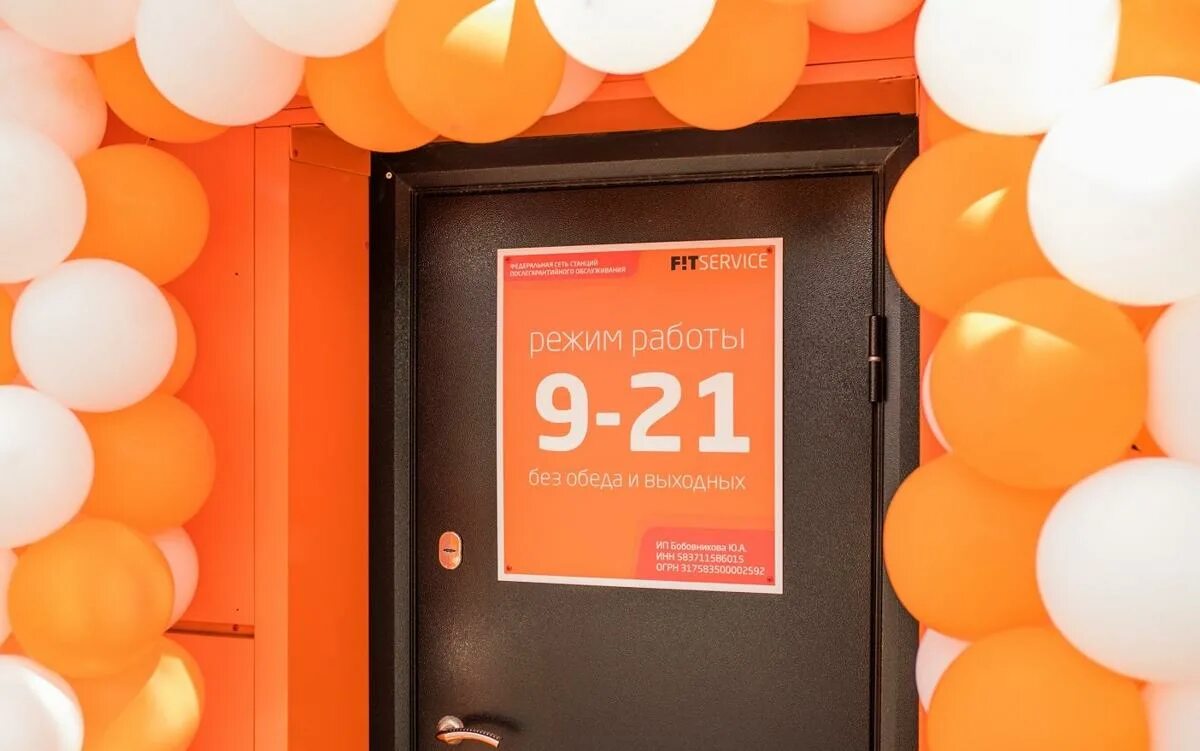 Измайлово 26 пенза. Измайлово 26 пенза. Измайлово 26 пенза. Пенза реклама на знаках. Измайлово 26 пенза.
