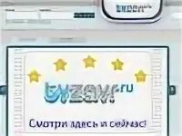 Смотрим тут 2