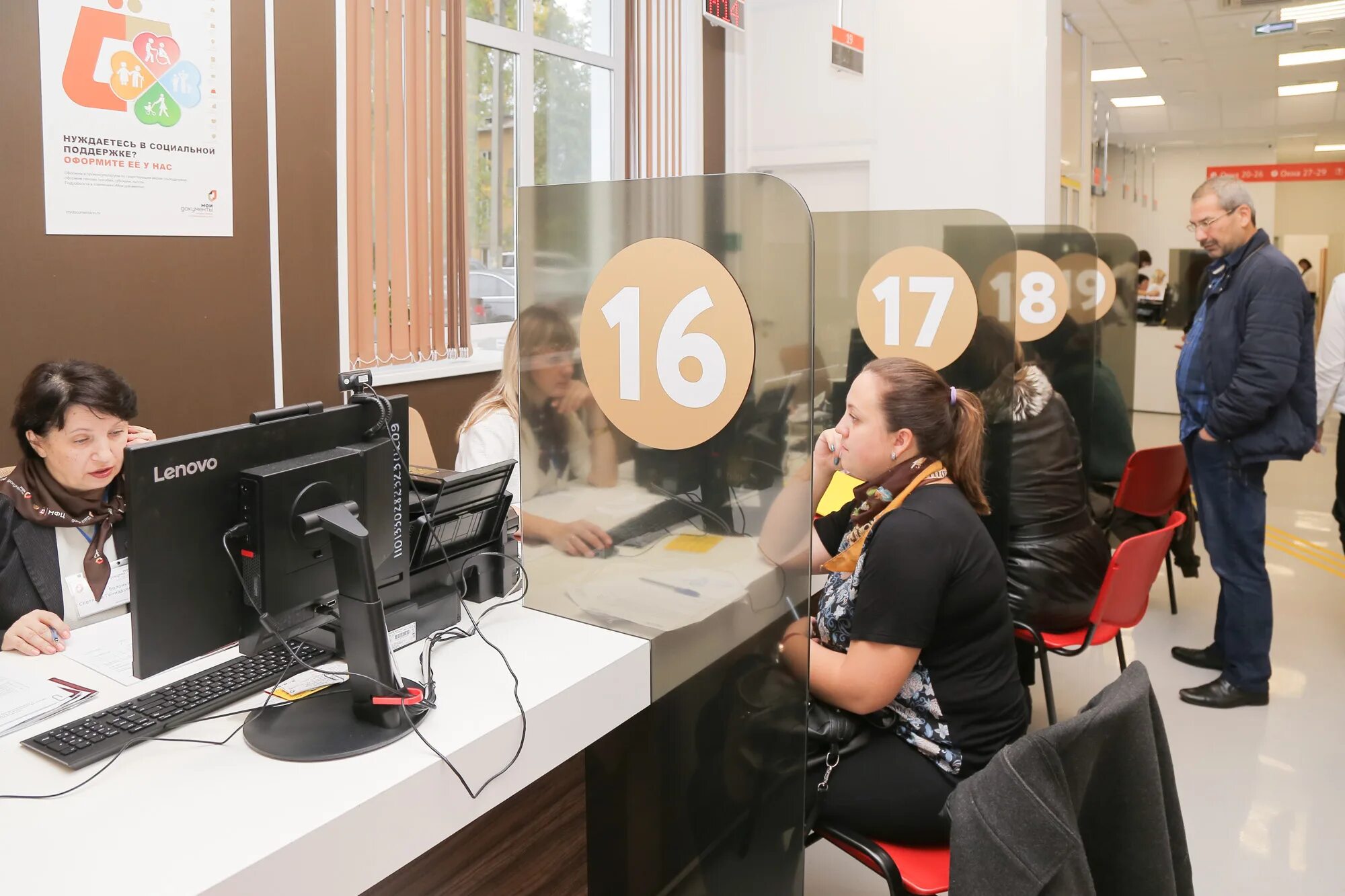 рио мфц график работы. режим работы многофункционального центра. кострома магистральная улица 20 рио. мфц тц аструм. рио мфц график работы.