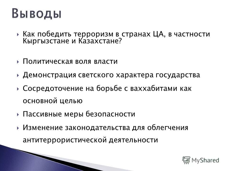 целеполагание в жизни человека примеры. активный и пассивный словарный запас. активный и пассивеый словарзапас. виды и техники слушания. активные и пассивные инвестиции.