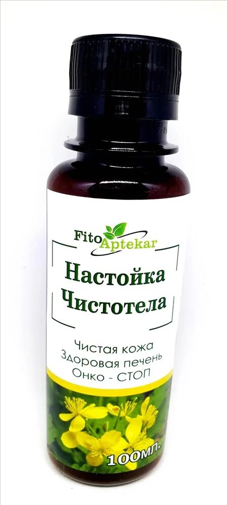 Сок чистотела. 100 Мл.. Настойка чистотела 100 мл. Чистотел большой настой. Настой на чистотеле аптечный.