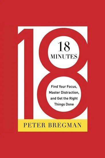 18 Минут Автор – Питер Брегман. Восемнадцать минут. Как повысить концентрацию. За 18 минут можно