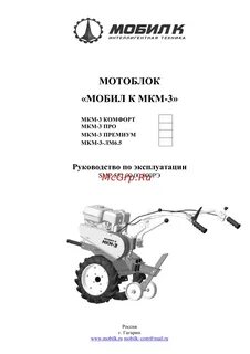 Мобил к xme37 про отзывы