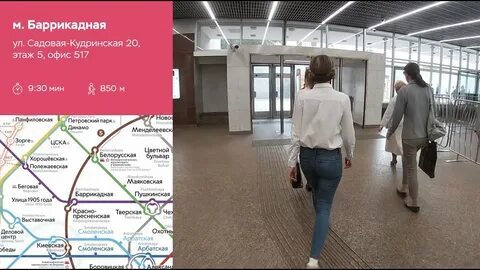 Баррикадная сколько выходов
