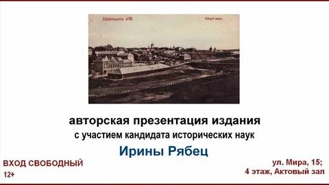 Ломбард царицын