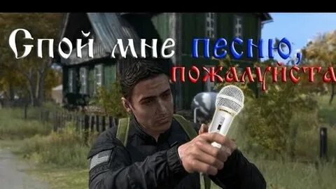Песня ну пожалуйста скажи зачем