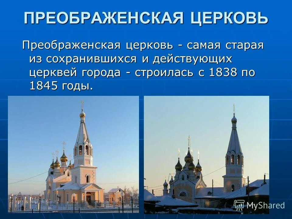 Храм преображения господня внутри преображенская площадь. Храм преображения на преображенке. Проект храм преображения господня. Храм преображения господня внутри в люберцах. Отец евгений морозов преображенский храм липецк.