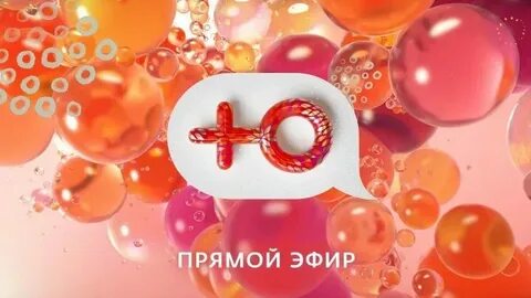 Ю прямой эфир хабаровск