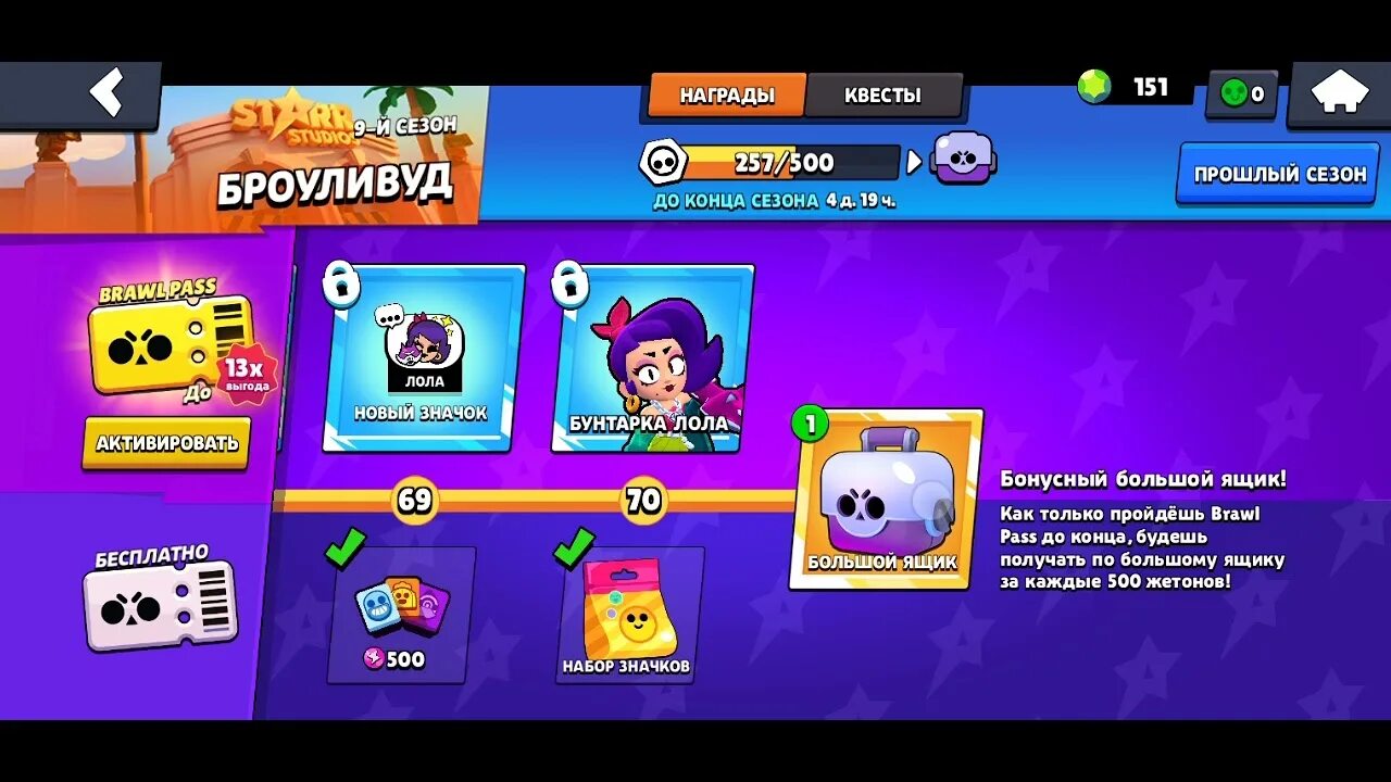 Brawl stars меню. Brawl stars меню. Старые бойцы браво старс. Кит из браво старс 2024. Робомайк в меню brawl stars 2024.