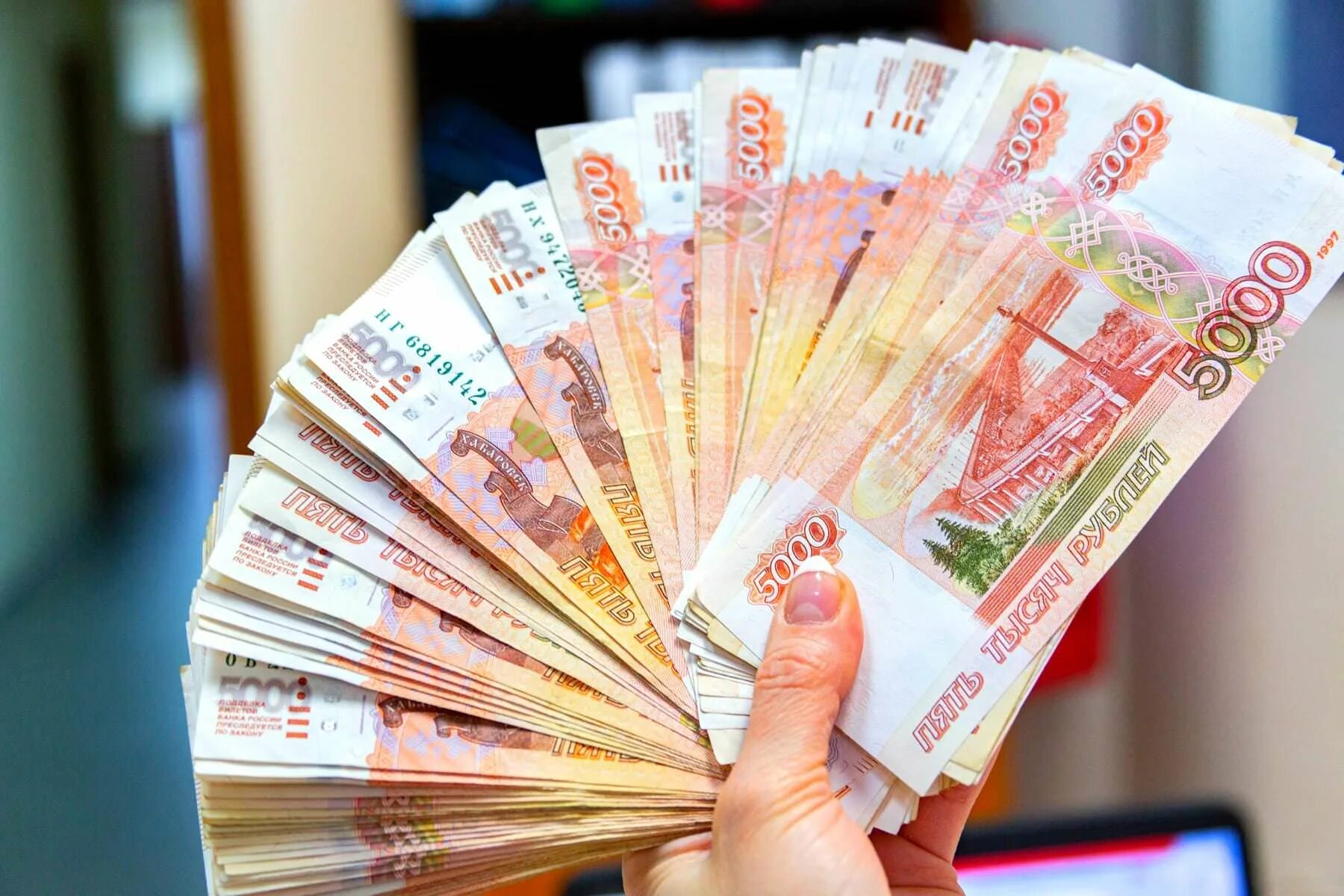 Выплата миллион рублей. Деньги рубли. много рублей. миллион рублей. сто миллионов рублей.