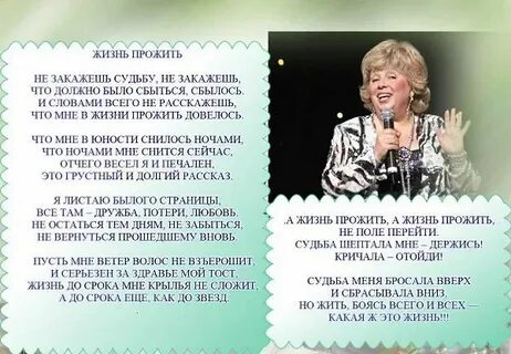 Песня жизнь прожить не поле перейти слушать