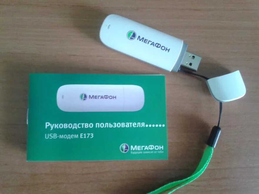 Почему юсб модем. Мегафон флешка e173. мегафон флешка e173 обновление. модем мегафон для ноутбука. роутер usb 3 мегафон.
