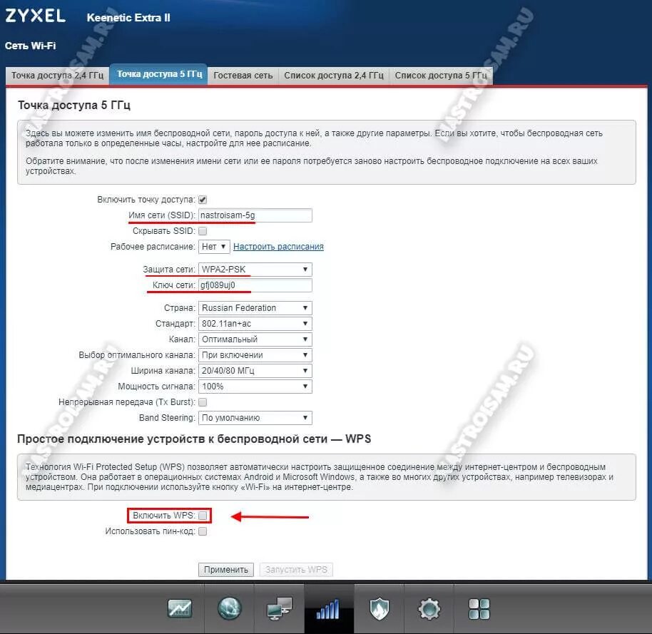 Интернет кинетик подключить. Wi-Fi роутер Keenetic Extra. Wi-Fi роутер ZYXEL Keenetic Extra II. Keenetic Extra II 4g. Keenetic Extra Keenetic.