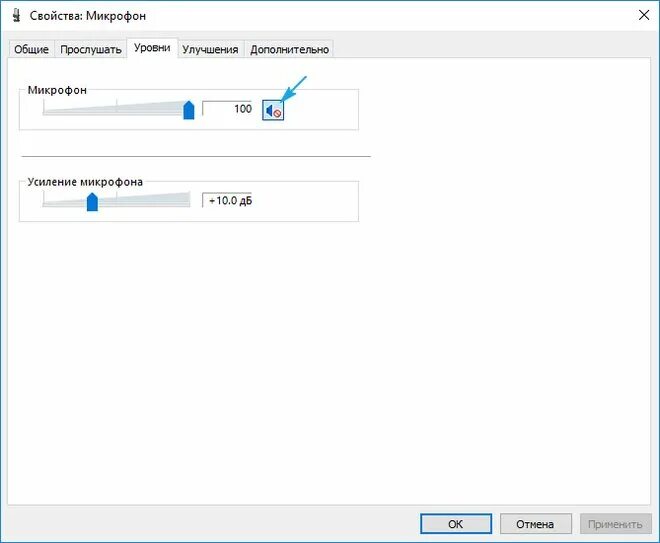 Как изменить микрофон на виндовс. Чувствительность микрофона windows 10. шумоподавление для микрофона windows 10. уровни микрофона. realtek шумоподавление микрофона.
