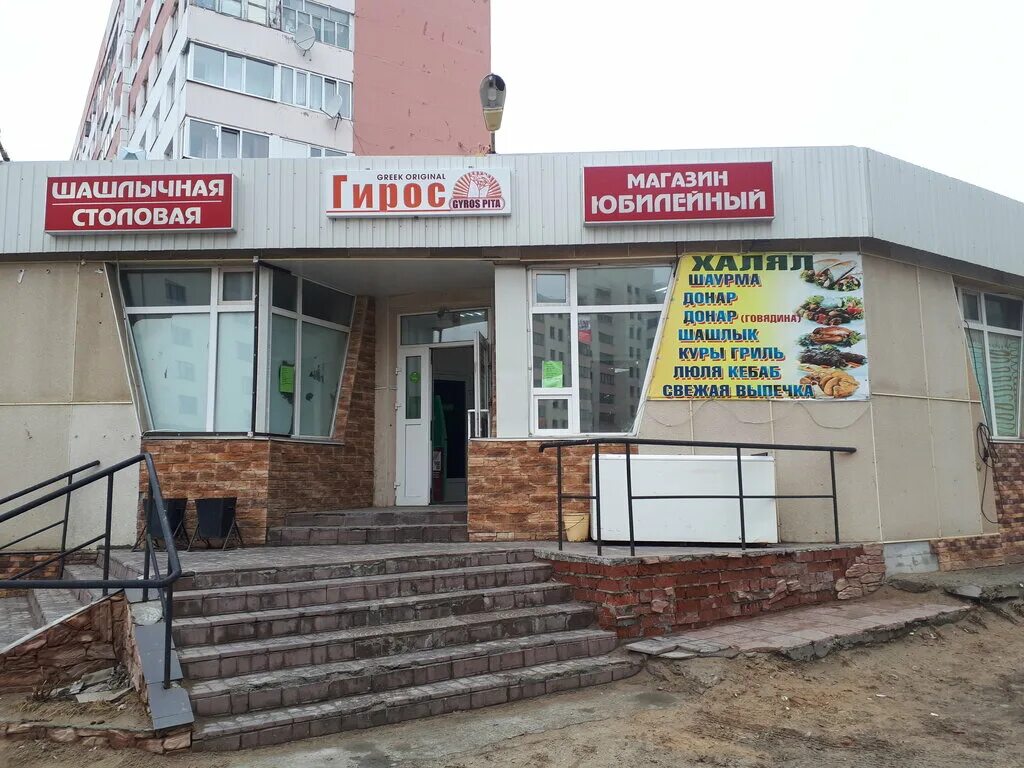 новый уренгой стоматология на губкина 7а. юбилейная улица новый уренгой. ленинградский 10 новый уренгой. 8 новый уренгой. индустриальная 8 новый уренгой.