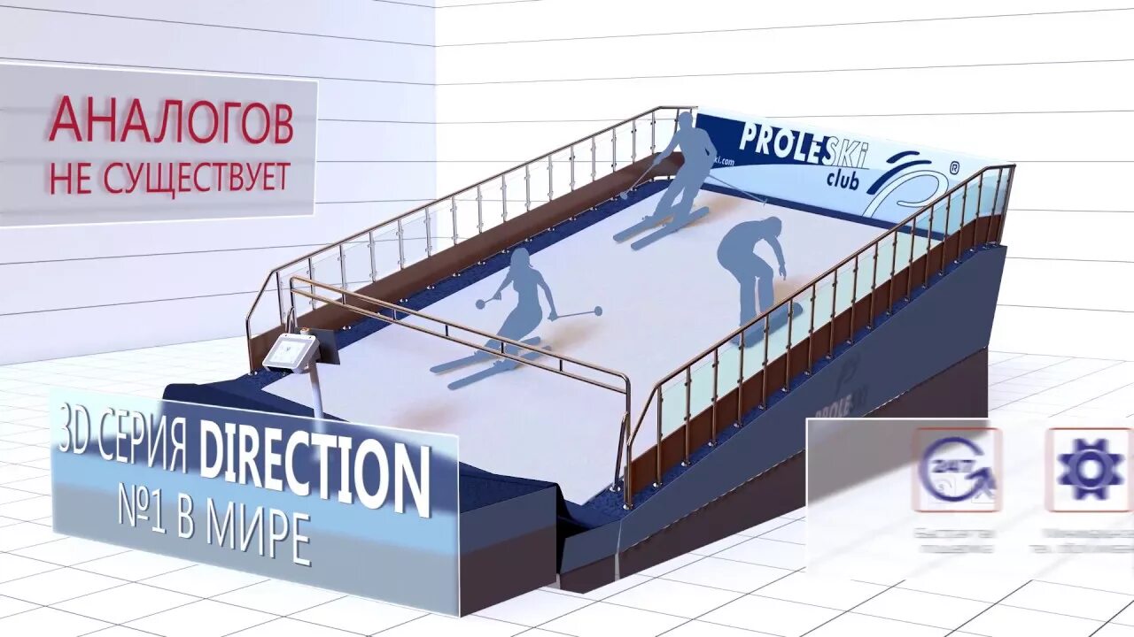 Искусственный склон для сноуборда. Бесконечный склон. Горнолыжный тренажер сокольники. Лыжники аттракцион. Бесконечный склон.