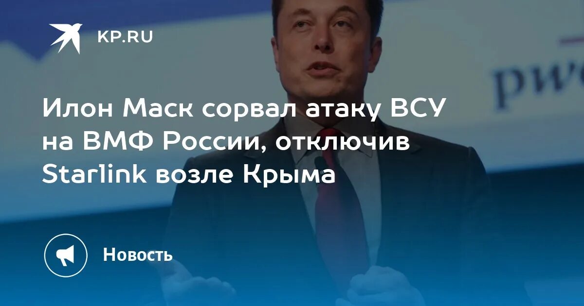 Маск отключил теслу кадырова. Маск отключил теслу кадырова. Маск отключил теслу кадырова. Ilona mask кадыров. Маск отключил теслу кадырова.